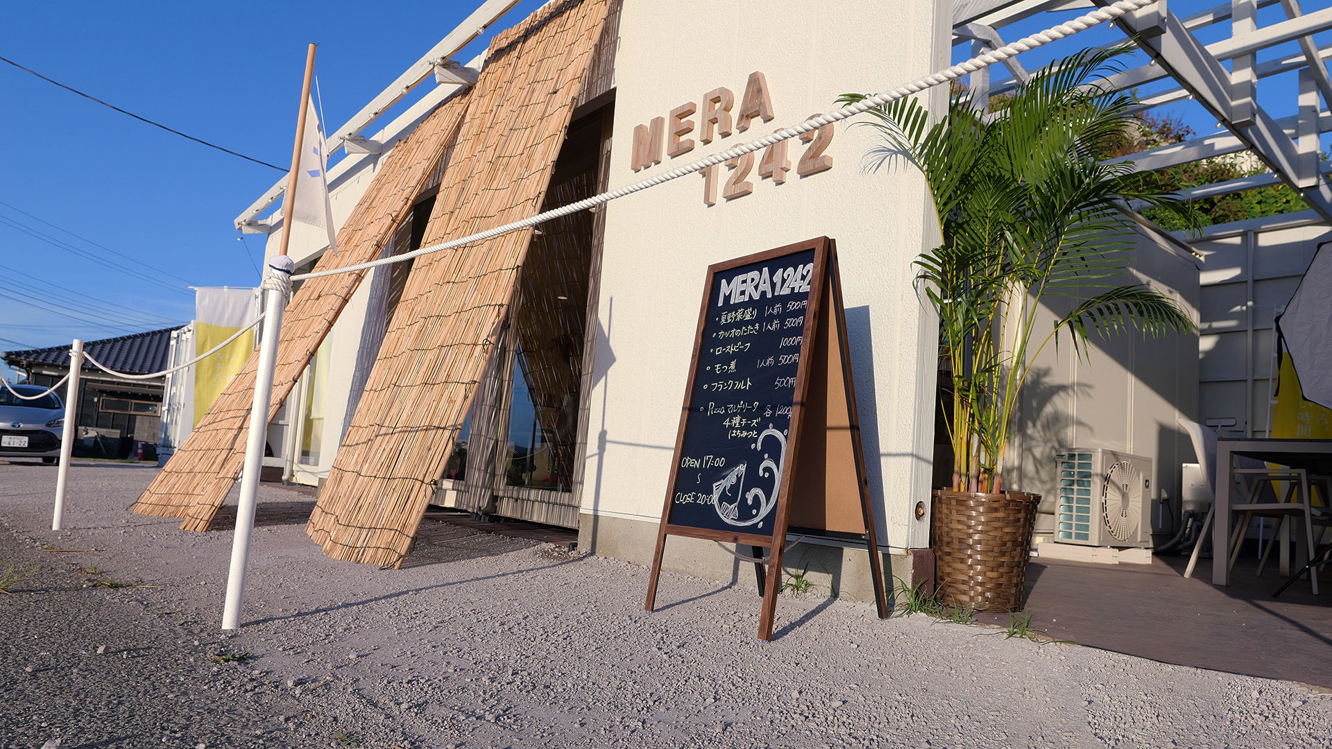 mera1242店舗写真